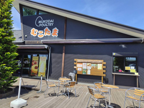 柏】たまご専門店🥚むこたま | Trip.com 柏市