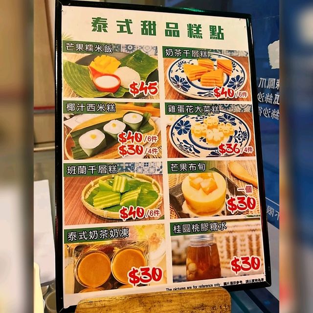 上環高質貼地泰國餐廳😺