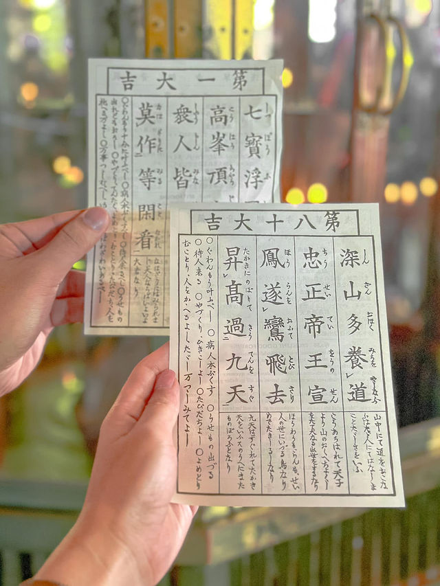 วัดดัง ที่เซียมซีแม่นสุดๆฮะ Sensoji temple  วัดดัง ที่เซียมซีแม่นสุดๆฮะ Sensoji temple