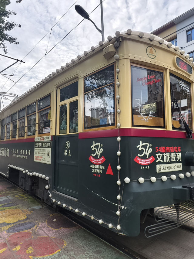 走!去長春紅旗街散步乘坐百年復古電車穿越都市叢林 走!去長春紅旗街散步乘坐百年復古電車穿越都市叢林