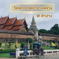 วัดพระธาตุลำปางหลวง จ.ลำปาง