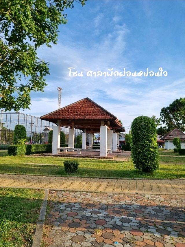 สนามแมวจารูนอก (สวนมิ่งเมือง) จ.ยะลา