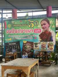 รีวิวร้านอาหารเมี่ยงปลาเผา304 ปราจีนบุรี