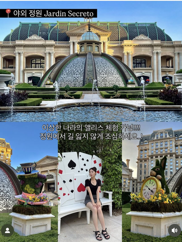 (마카오 호텔) 마카오 찐부자 체험할 사람?💵🌟