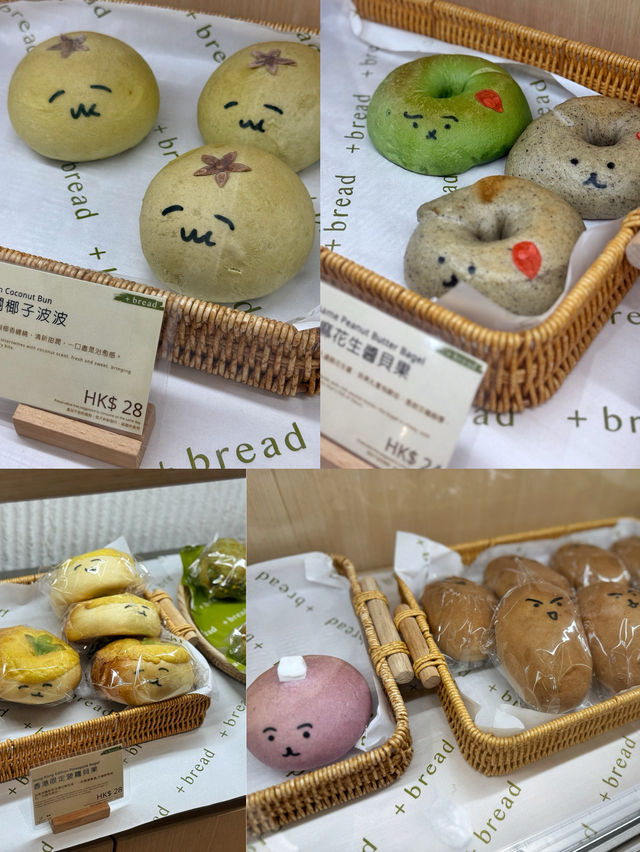 【油麻地人氣特色麵包店 開心果蛋糕甜品控必訪】  