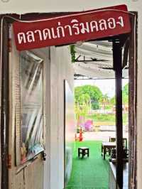 🤩พิพิธภัณฑ์เมืองเก่าระยอง