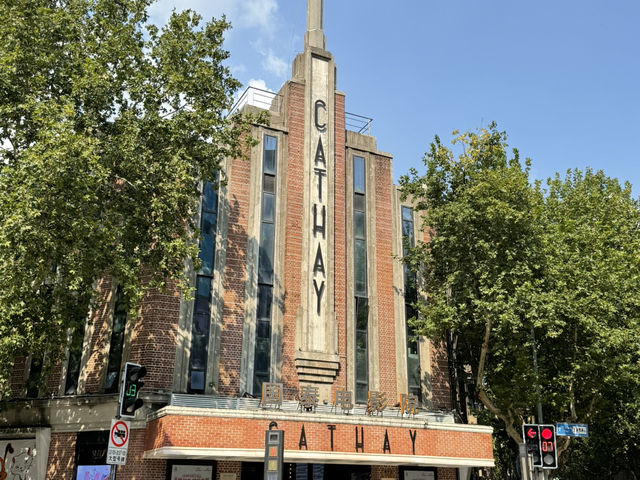 上海休閒City Walk 上海休閒City Walk