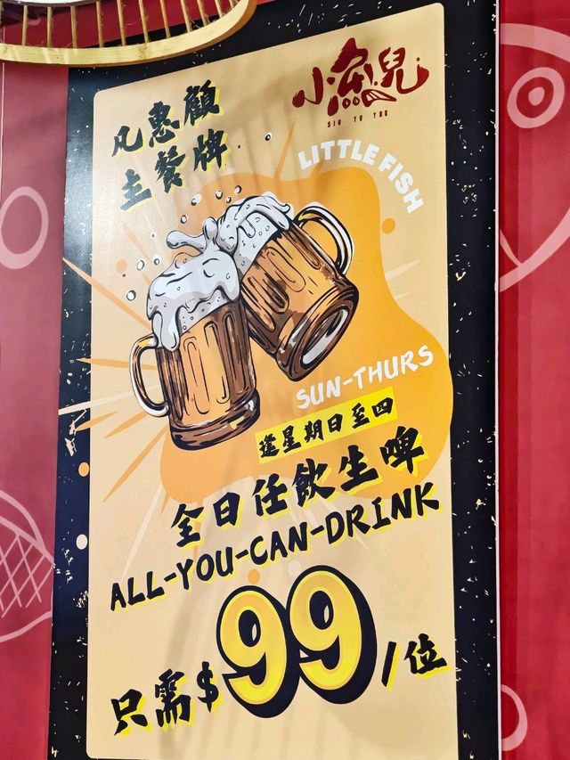 多重💰優惠👏抵食🐟烤魚 多重💰優惠👏抵食🐟烤魚