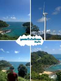 จุดชมวิวกังหันลม @ภูเก็ต