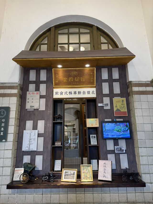 台北北投好去處😊