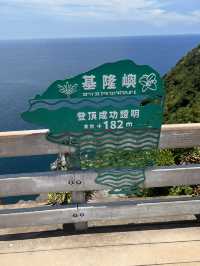 基隆｜基隆嶼（下集）—登頂步道 × 島燈塔：把東北角的海天收進 360° 的藍 💙🏝️