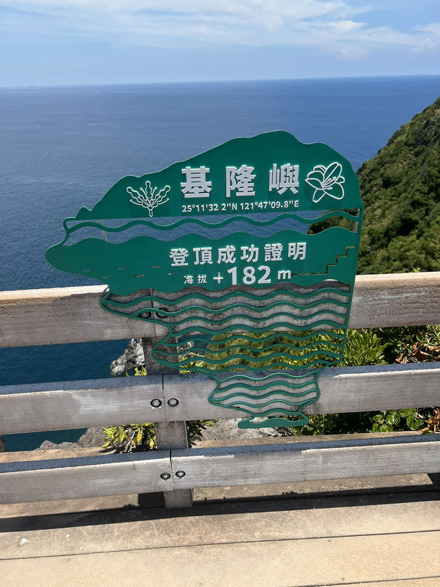 基隆｜基隆嶼（下集）—登頂步道 × 島燈塔：把東北角的海天收進 360° 的藍 💙🏝️