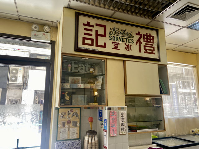 澳門經典美味之選✨ 禮記雪糕🍧👍🏻