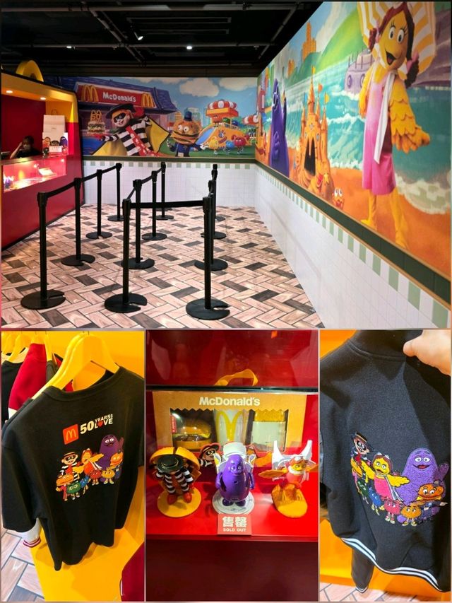 麥當勞 I'm lovin' it 50 ✨️週年展✨️