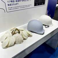 굿바이 오사카 엑스포 2025