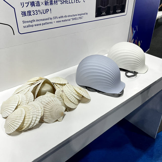 굿바이 오사카 엑스포 2025