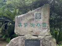 Halla Arboretum, Jeju Island,S.Korea