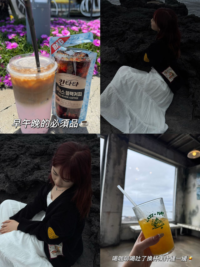 人均💰3000｜濟洲東西線+市區詳細攻略