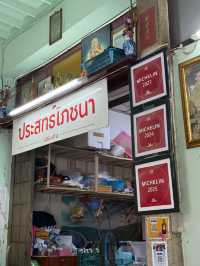 “ประสิทธิ์โภชนา” สวรรค์ของสายเนื้อที่ต้องลอง 🥩