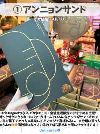 【韓国お土産】絶対喜ばれるおすすめお土産🎁