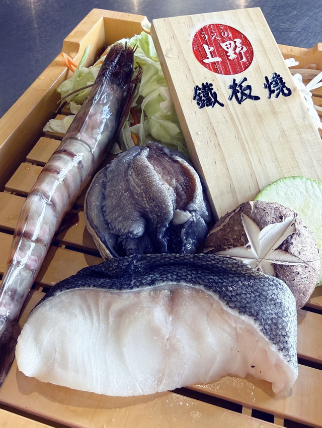 😝九龍城鐵板燒專門店