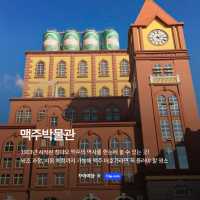 상하이 말고 여기!