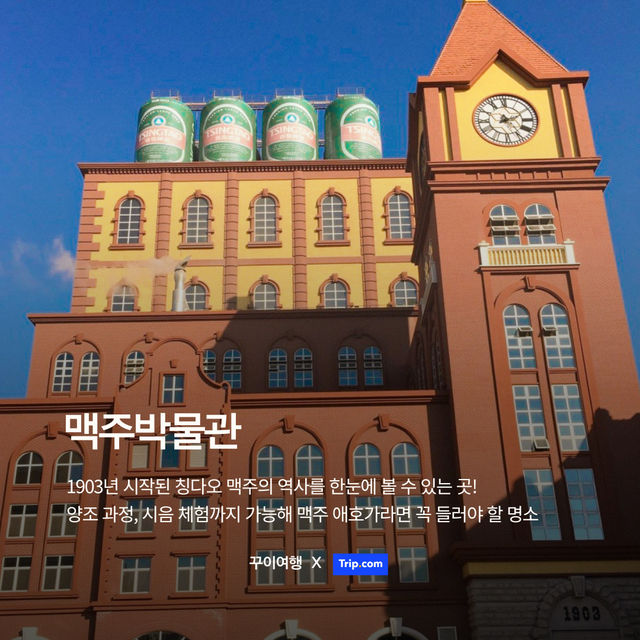 상하이 말고 여기!