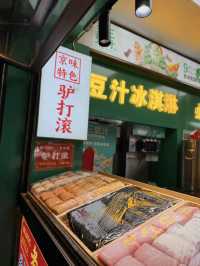 Best Panoramic View of the Forbidden City ✨
