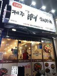 济州岛自然美景与烟火美食交织的舒心体验 💗