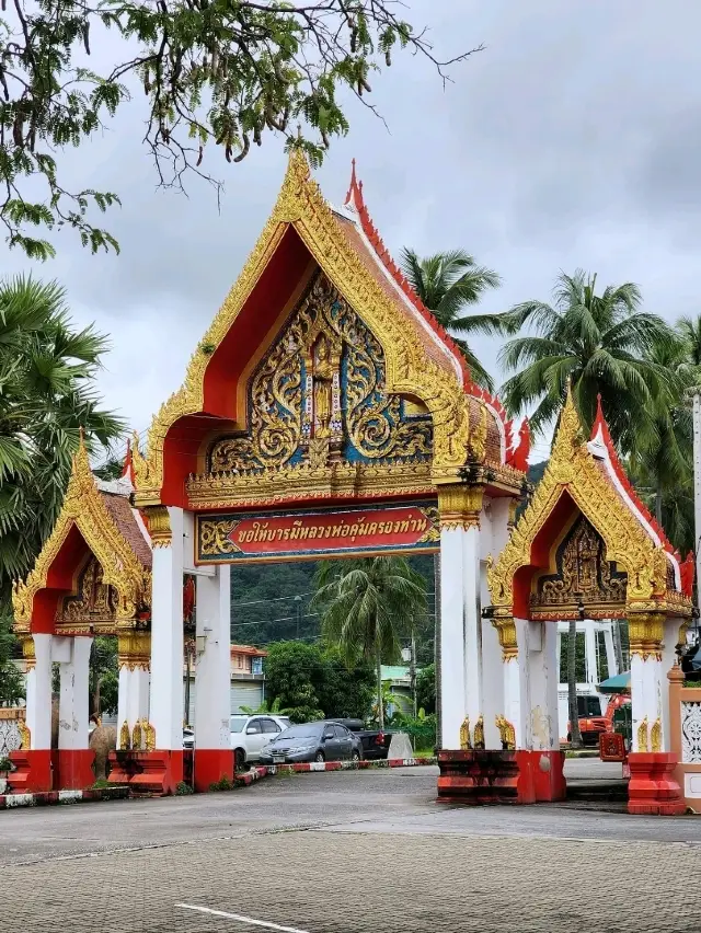 Wat Chalong Vibes🌴