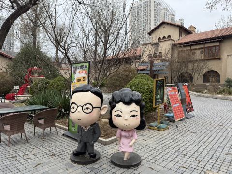 靜園（末代皇帝溥儀舊居）｜Trip.com 天津