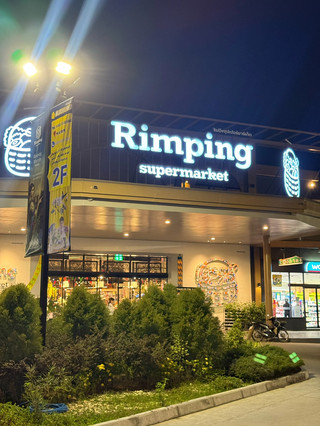 Rimping Supermarket – Tempat Wajib Dikunjungi di Chiang Mai 🪄.