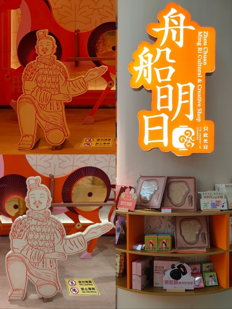 西安の魅力を細部まで捉えたお土産コーナー | Trip.com 西安