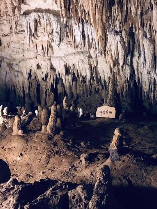Descending 890 Meters Underground: Time Stands Still at Gyokusendo