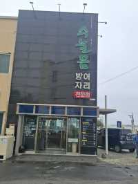 濟州悠閒7日遊🧳｜感受大自然＆地道美食Chill旅程🌊