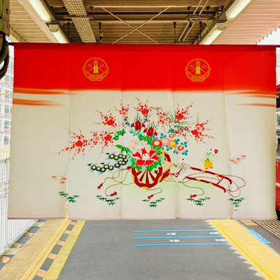 花嫁のれんをくぐると🚃 | Trip.com 七尾