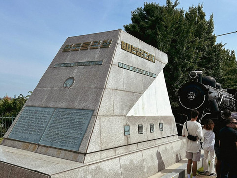 DMZ 南北軍事境界線（非武装地帯）。 | Trip.com 坡州市
