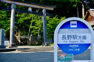 In Nagano, besides Zenkoji Temple, if you enjoy forests, shrines, and nature, I highly recommend setting aside a day to visit Togakushi Shrine.
