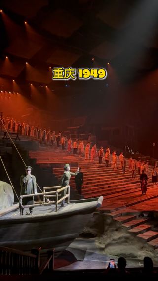 Chongqing Famous Show: Chongqing 1949, combine culture and scenery on one greatest performance 
