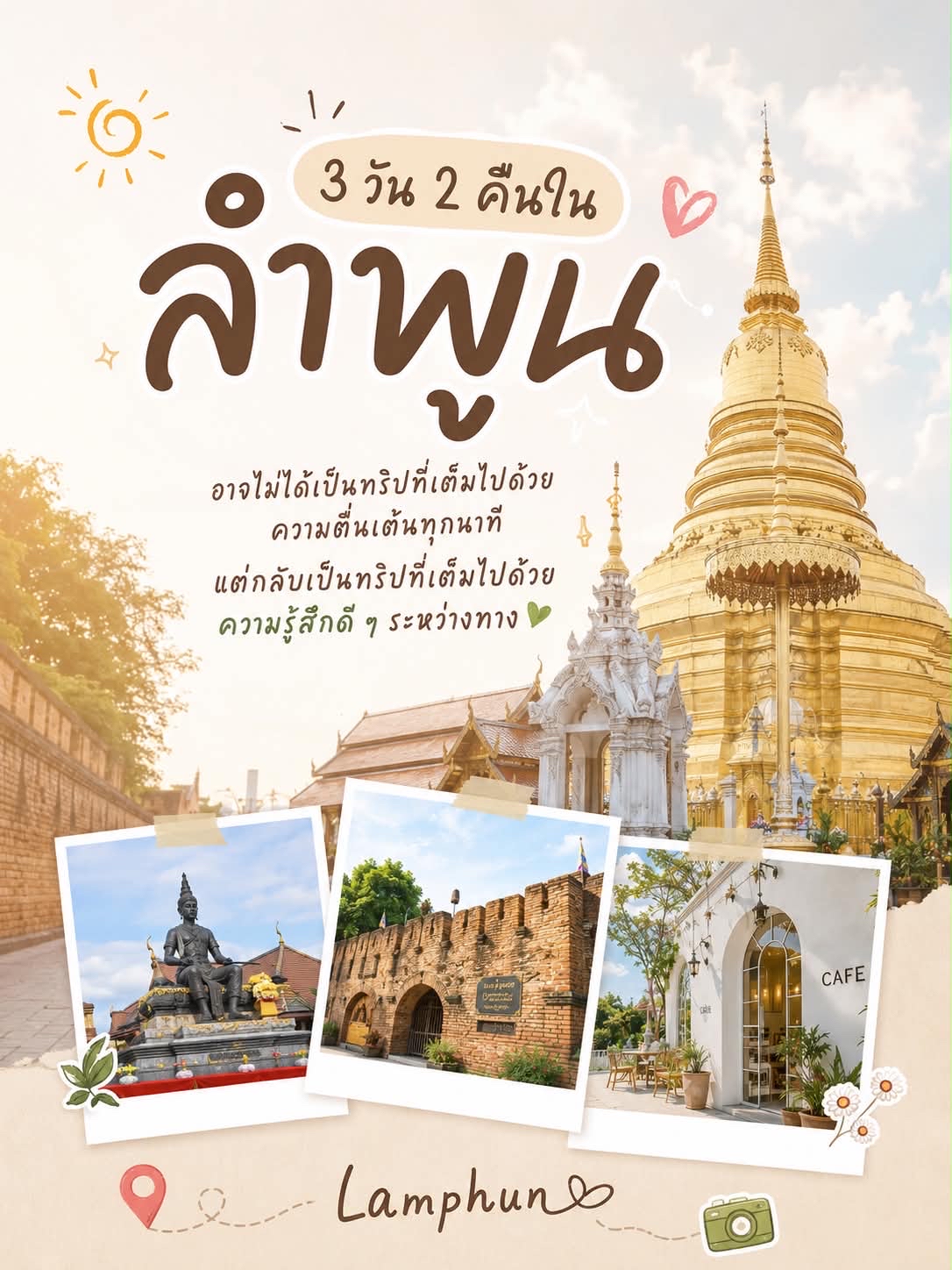 Travel Review: Lamphun, a Charming Little Lanna Town.