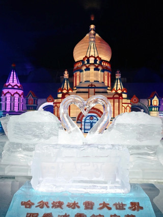 Harbin Ice and Snow World Guide ❄️ All the must-see highlights are included!