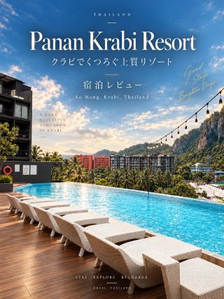 Panan Krabi Resort: A Stay So Engaging You Might Skip the Sightseeing