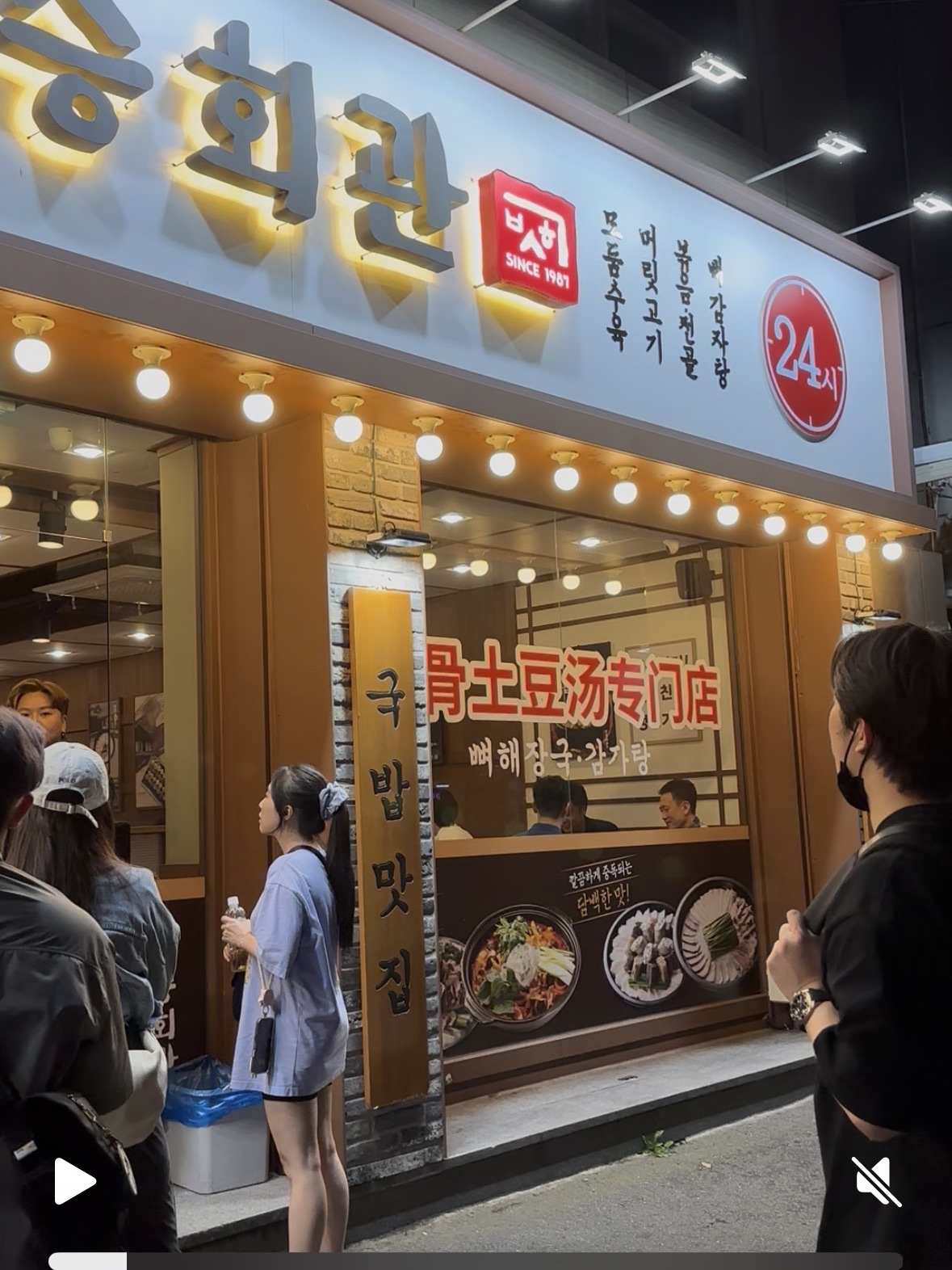 這趟首爾旅行,眼睛跟胃都被照顧得很好!🤭

白天逛街、喝咖啡,餓了就找美食,烤肉、炸雞、辣炒年糕輪流吃,明明上一餐還沒消化,看到下一家又忍不住想點。最喜歡走累後隨意找間咖啡廳坐下,看著街上的人來人往,享受不用趕時間的悠閒。

晚上安排期待已久的猛男秀,現場音樂、舞蹈加上互動,讓人一邊害羞、一邊笑到停不下來,散場後還興奮地聊個不停!

首爾就是有這種魅力,美食吃不完、街道逛不膩,還能解鎖新體驗。帶著滿滿照片和快樂回憶回家,已經開始期待下一次!🇰🇷