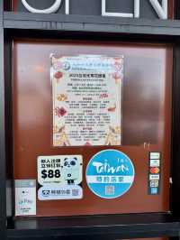 2025美加懷舊台灣牛肉麵：段純貞 Duan Chun Zhen