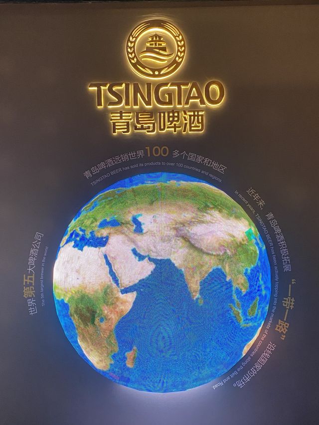 The World of Tsingtao 🍻 