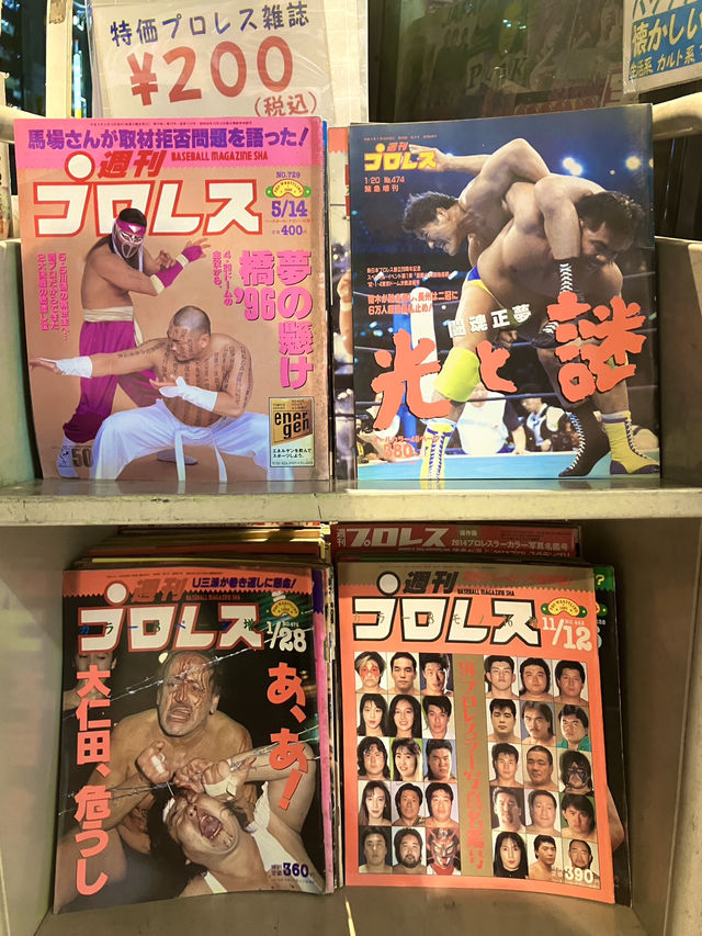 Tokyo’s Vintage Treasure Trove
