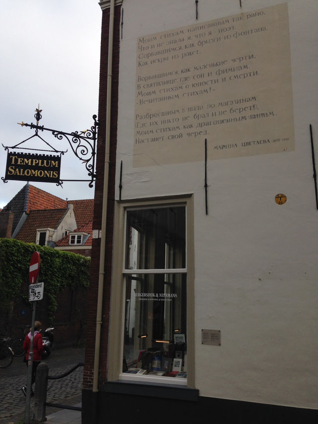 Leiden is a charming Dutch town