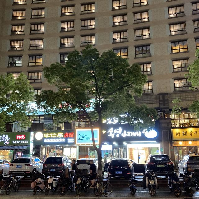 韓国街