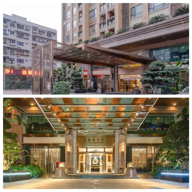 Qingtong City Hotel (Kuanzhai Alley Branch)