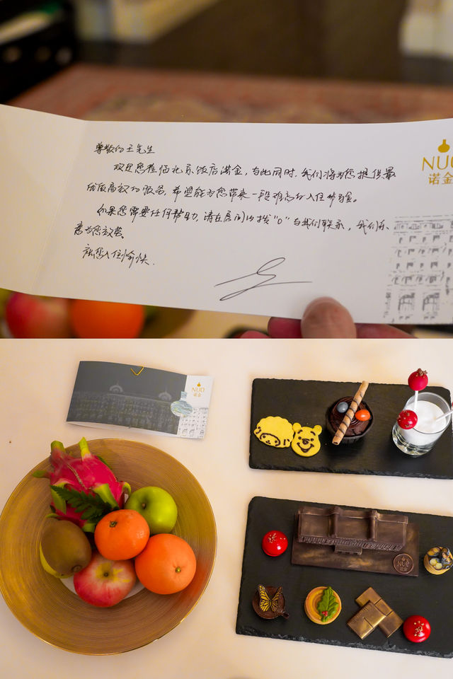 北京飯店諾金：在北京的一場法式復古之旅
